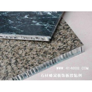 XPS擠塑板玻纖水泥板 硅酸鈣板 花崗