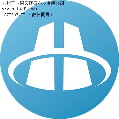 提供江蘇紡織紗線ERP服務商有哪些家 恒泰科技供-- 蘇州工業園區恒泰科技有限公司
