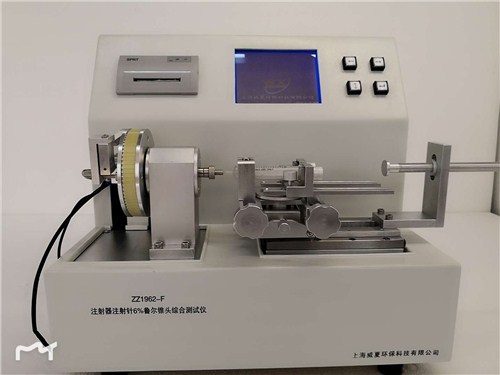 提供上海注射器6%（魯爾）圓錐接頭測試儀多少錢威夏供-- 上海威夏環?？萍加邢薰? class=