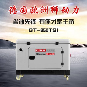 5KW小型車載柴油發電機