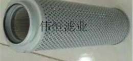 GX-250×3【GX-250×3】濾芯現貨(偉恒)