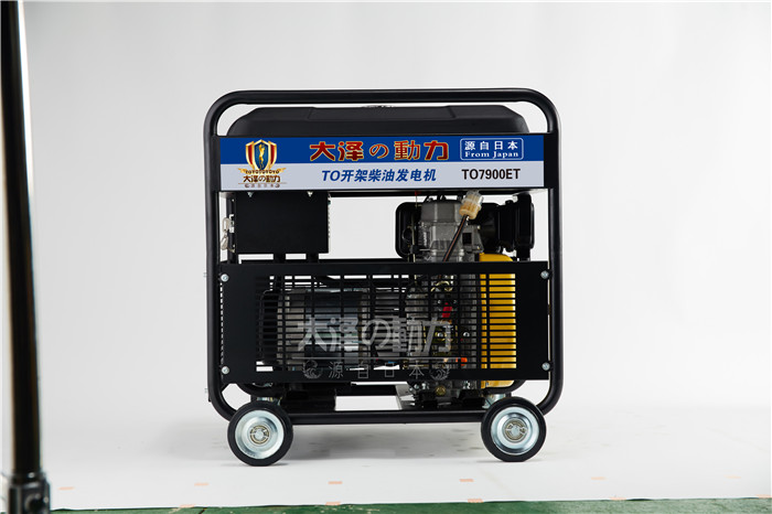 大澤7kw小型開架式柴油發電機-- 上海豹羅實業有限公司