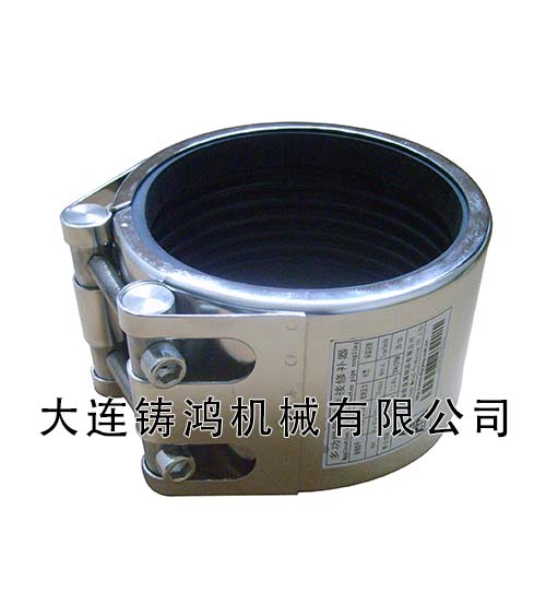 管道快速連接器 管道連接器-- 大連鑄鴻機械有限公司