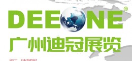2019年28屆越南物流工業(yè)展覽會(huì)