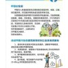 甲醛的污染-四川人人寶環保工程股份