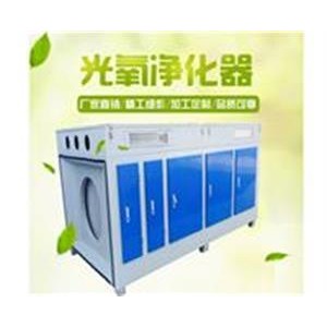 油漆涂料除味除臭 光氧催化廢氣凈化