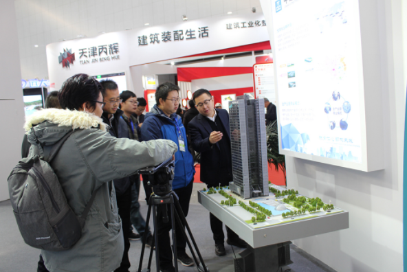 2019天津國際建筑工業化展及裝配式建筑展覽會-- 天津華眾會展服務有限公司