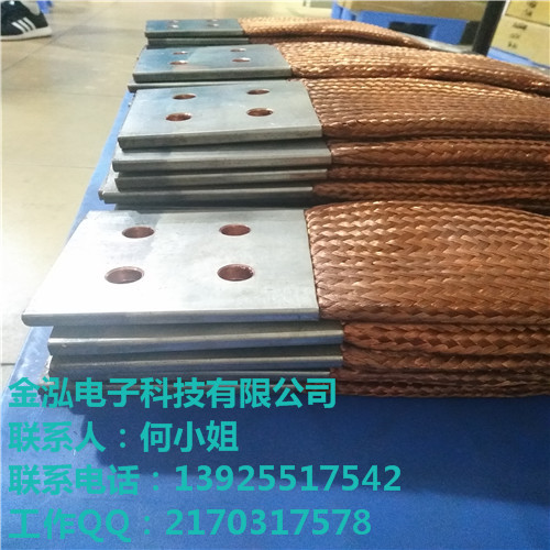 優質 防靜電 銅編織線軟連接導電帶 通訊塔接地線-- 東莞市金泓電子科技有限公司