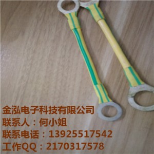 本廠優(yōu)質(zhì) 橋架接地線 橋架連接線 歡