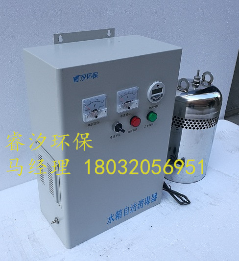 深圳 水箱自潔消毒器-- 石家莊睿汐環保科技公司