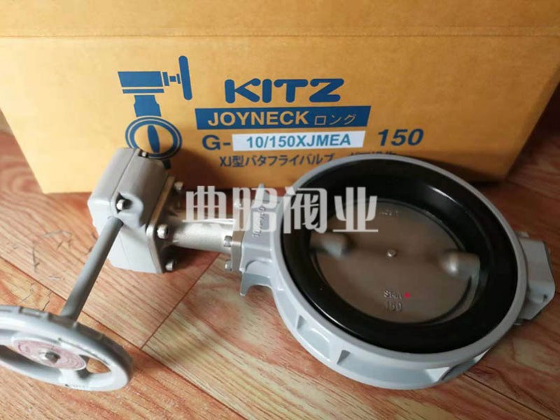 10XJMEA型KITZ開滋防結(jié)露手動(dòng)蝶閥PN16XJME-- 上海典昭閥業(yè)有限公司