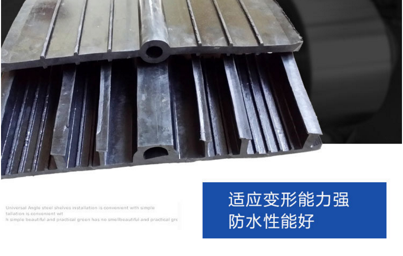 富拉爾基區(qū)中埋式超前止水帶做法-- 河北途順橡膠制品有限公司