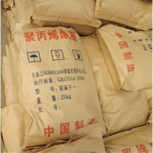 聚丙烯酰胺貨好價廉  量大從優