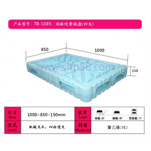 云南塑料托盤廠家直銷|飼料廠專用塑