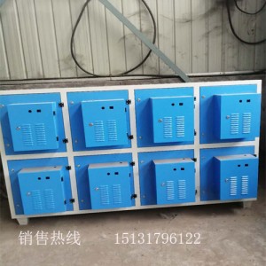 為您講解等離子廢氣凈化器有哪些優點