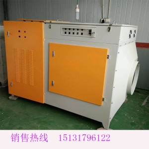 等離子光氧一體機廢氣凈化器環保設備