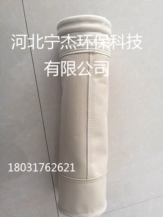 PPS+PTFE除塵濾袋-- 河北寧杰環保科技有限公司
