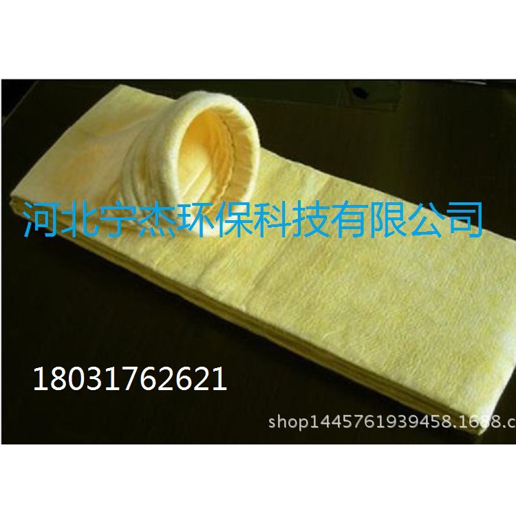 氟美斯除塵濾袋-- 河北寧杰環保科技有限公司