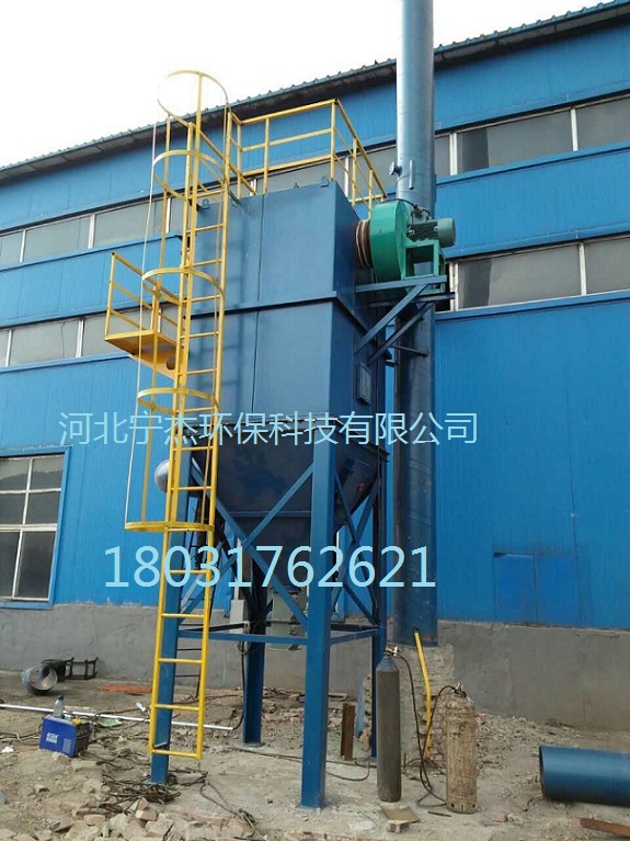 脈沖布袋除塵器-- 河北寧杰環保科技有限公司