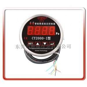 智能數(shù)顯差壓控制器（壓差表）