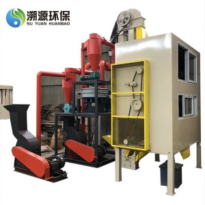 廠家定制電路板回收設(shè)備