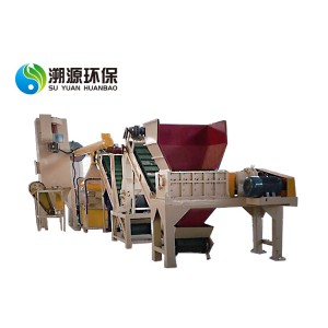 廠家定制大型銅鋁水箱分離機(jī)