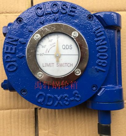 禹軒QDX3-3蝸輪蝸桿減速箱 榆林化工廠配套蝶閥蝸輪箱-- 上海禹軒泵閥有限公司
