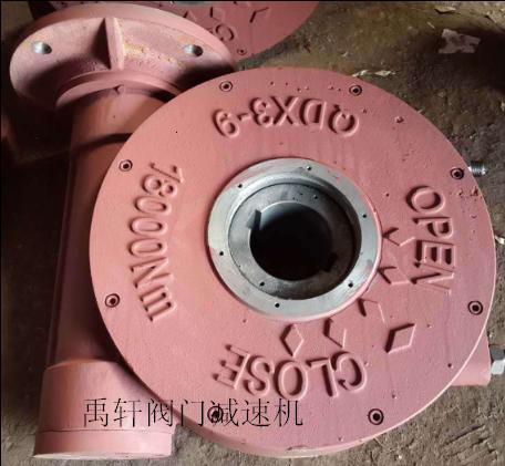 QDX3-8電動裝置配套用蝸輪箱 禹軒電動蝶閥減速機(jī)-- 上海禹軒泵閥有限公司