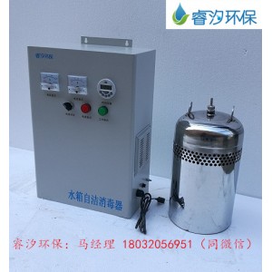 水箱自潔消毒器設(shè)備管理
