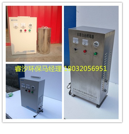 水箱自潔消毒器生產廠家-- 石家莊睿汐環保科技公司
