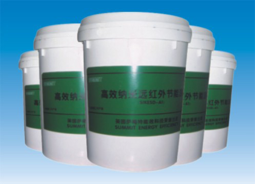 英國 薩梅特高效納米遠(yuǎn)紅外節(jié)能涂料(高溫納米陶瓷涂層)-- 上海薩梅特機電科技有限公司