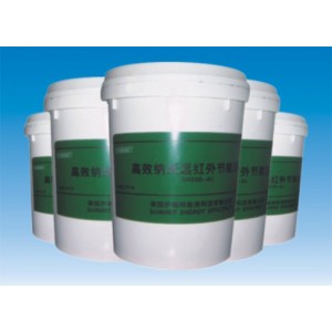 英國(guó) 薩梅特高效納米遠(yuǎn)紅外節(jié)能涂料(