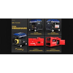 大澤動(dòng)力柴油發(fā)電電焊機(jī)