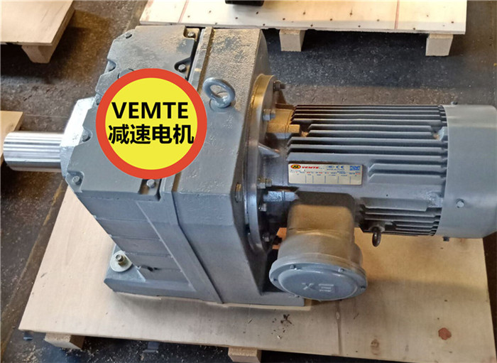橡塑機械用減速機R147YVP132M4齒輪減速機廠家直銷-- 東莞祥如機電設(shè)備有限公司