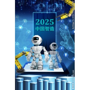 2020浙江工業消防展