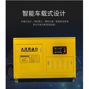 大澤動力10-40kw車載柴油發電機