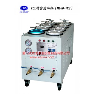 精密濾油機M100-7RS
