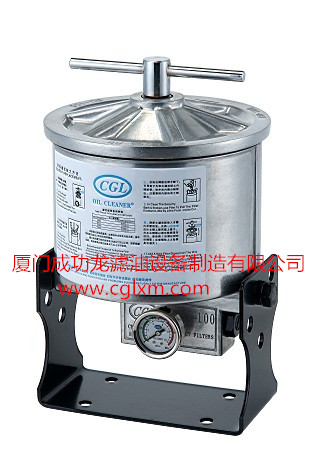 精密濾油器-- 廈門成功龍濾油設(shè)備制造有限公司