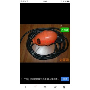 浮球開關，FK2浮球，排水浮球開關，