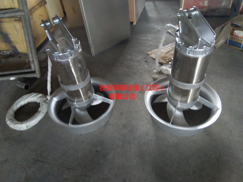 水下攪拌機(jī)QJB7.5/12-620/3-480/S-- 杜安環(huán)保設(shè)備（江蘇）有限公司