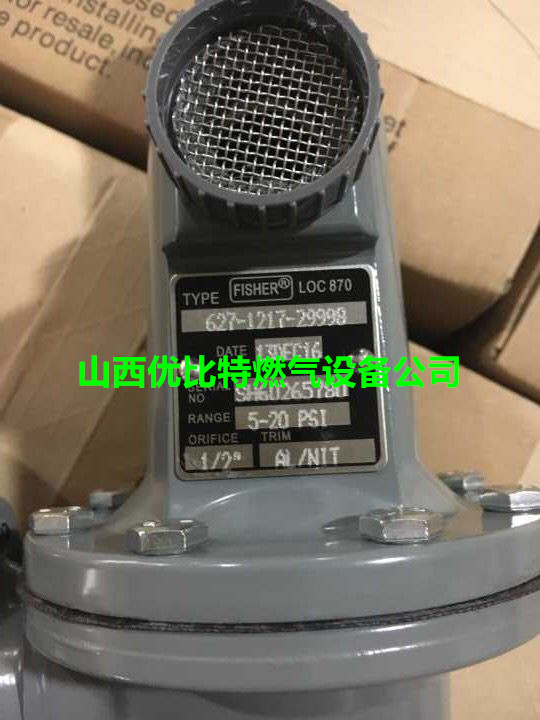 LOC870美國LOC477閥627-1217-29998價-- 臨汾市堯都區優比特閥門設備銷售部