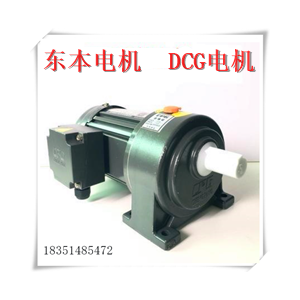 東本DCGg電機采購供應(yīng)