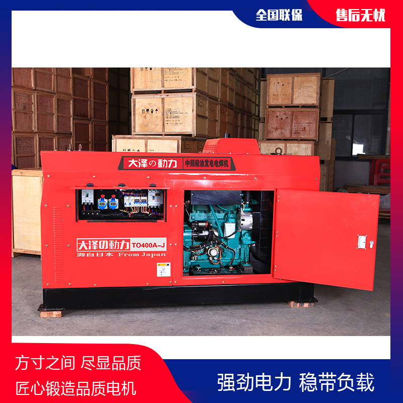 TO400A-JS柴油發(fā)電電焊機-- 上海豹羅實業(yè)有限公司