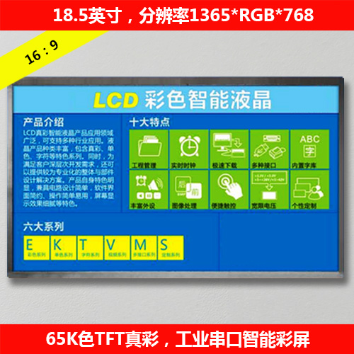 三分鐘玩轉TFT彩屏-- 深圳市乾思迪電子科技有限公司