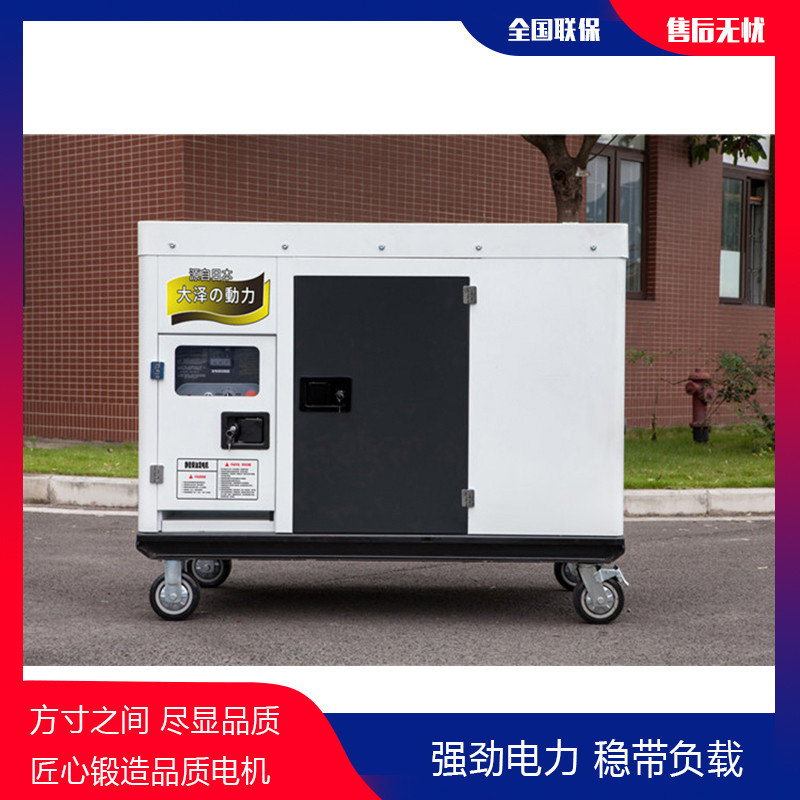 TO38000ET大澤靜音柴油發(fā)電機30kw-- 上海豹羅實業(yè)有限公司