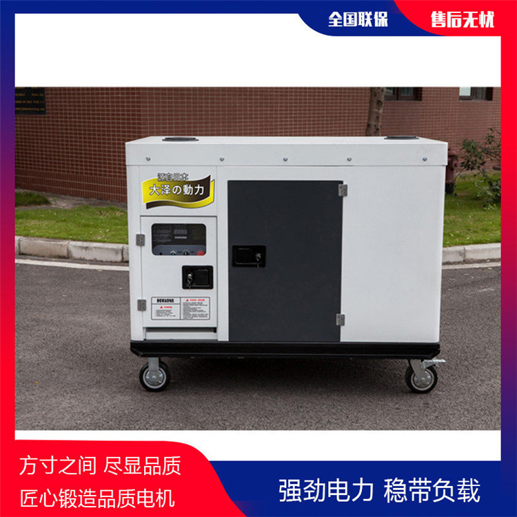 TO32000ET靜音柴油發(fā)電機組-- 上海豹羅實業(yè)有限公司