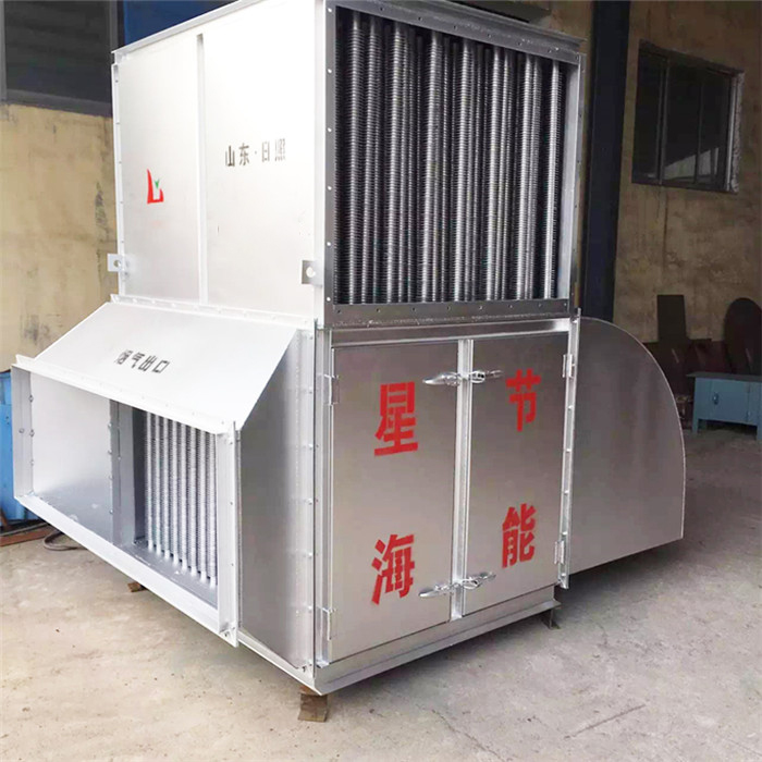 鍋爐煙氣降溫器 鍋爐余熱回收 省煤器 煙氣脫白 楚雨源-- 山東楚雨源環(huán)保科技有限公司