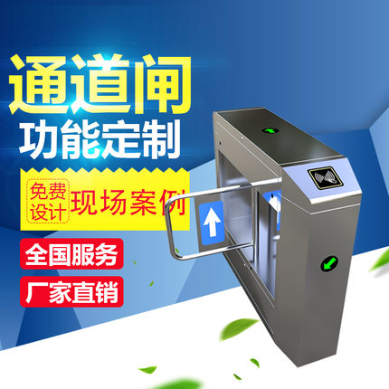 景區門禁工地實名制考勤人行通道閘機指紋人臉識別系統-- 北京風速風向科技有限公司