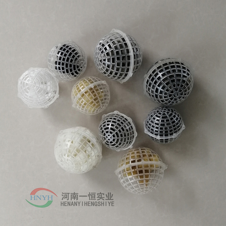 YIHENG/一恒 PP多孔懸浮球形填料 懸浮球-- 河南一恒實業有限公司