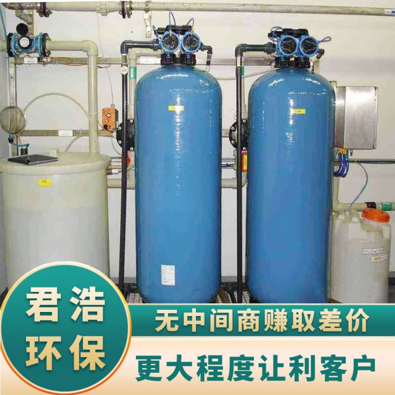 山西哪家軟水設備好 軟化水設備廠家直銷-- 晉城市君浩環?？萍加邢薰? class=